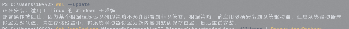 update错误.png